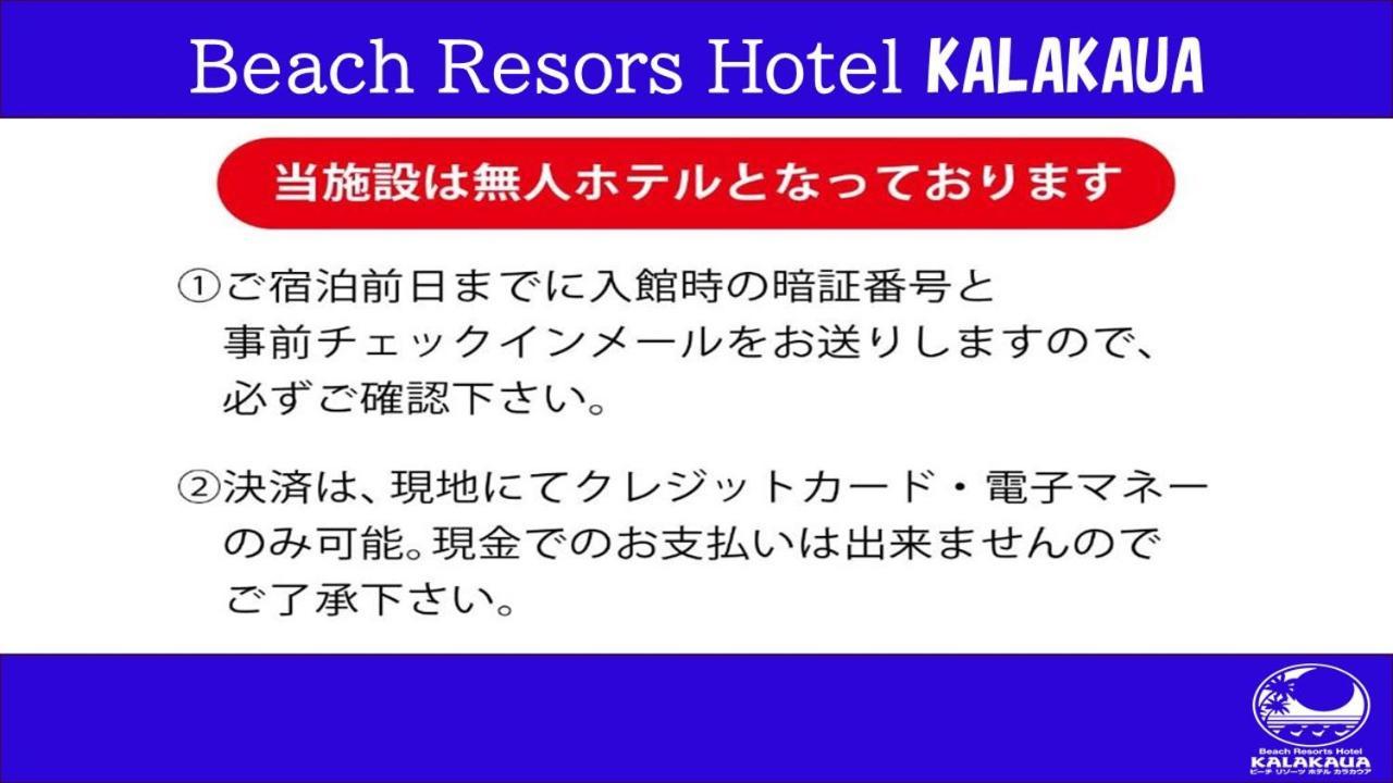 Beach Resort Hotel Kalakaua Onna Exteriér fotografie
